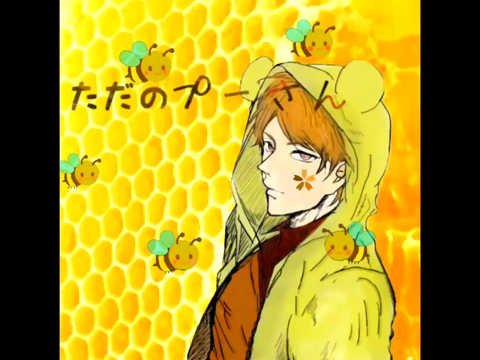 ただのプーさんのtwitterイラスト検索結果 ただのプーさんのtwitterイラスト検索結果