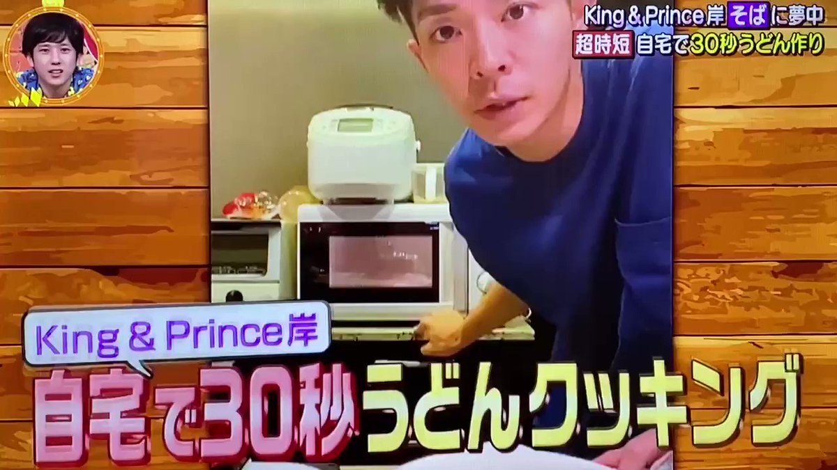 ニノさん 話題の画像がわかるサイト