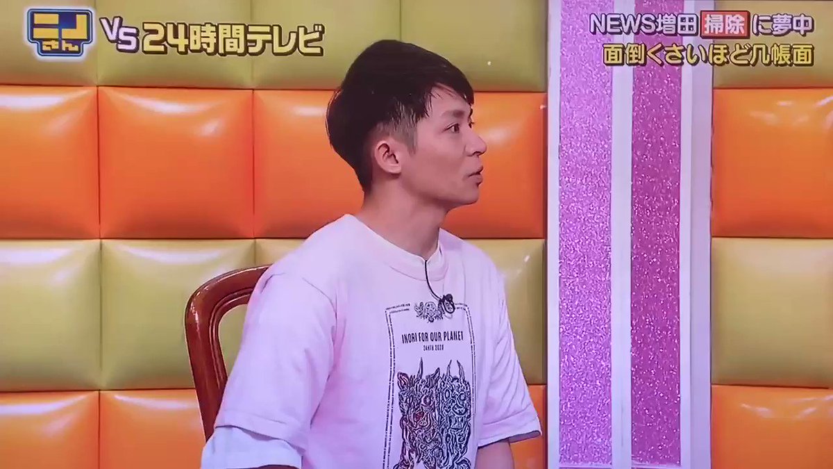 ニノさん X 岸くん Hotワード