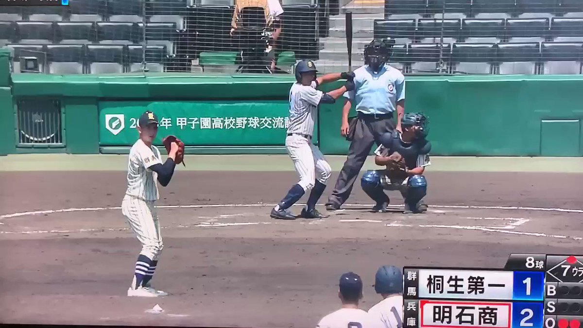 明石商業 の感情分析 Nyakone 明石商業 の感情分析 Nyakone