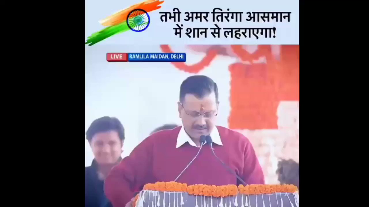  Happy birthday Nayak Kejriwal  
