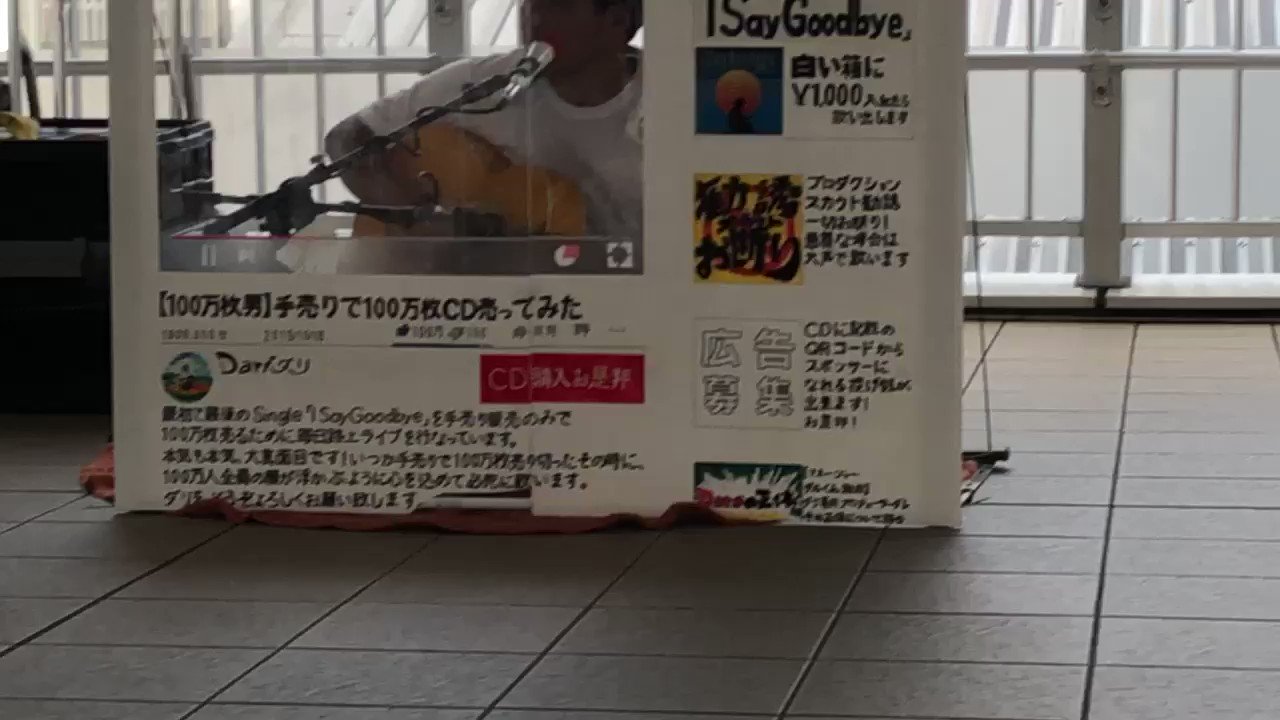 まとめ売り♡シングルCD 100枚以上 手売りで100万枚CD売ってみた - Search / X