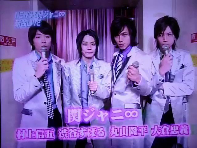 丸山隆平 の人気がまとめてわかる 評価や評判 感想などを1時間ごとに紹介 ついラン 丸山隆平 の人気がまとめてわかる 評価や評判 感想などを1時間ごとに紹介 ついラン