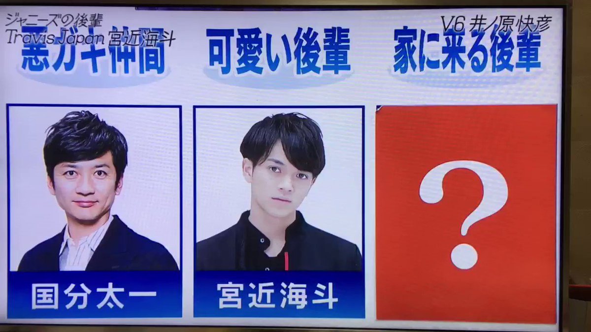 おしゃれイズムで 井ノ原快彦 が話題に トレンドアットtv