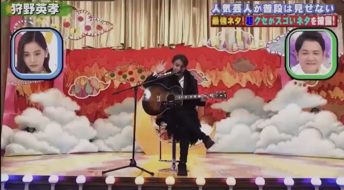 智日 歌詞wwwwww ゆうやけこやけ 智日卍 狩野英孝 ゆうやけこやけ 智日 歌詞wwwwww ゆうやけこやけ 智日卍 狩野英孝 ゆうやけこやけ