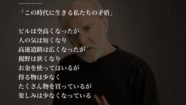 ジョージ カーリン ジョージ カーリン