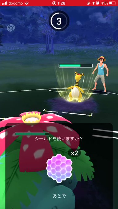 デンリュウ の評価や評判 感想など みんなの反応を1日ごとにまとめて紹介 ついラン