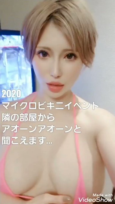ERINAのTwitterエロ動画7