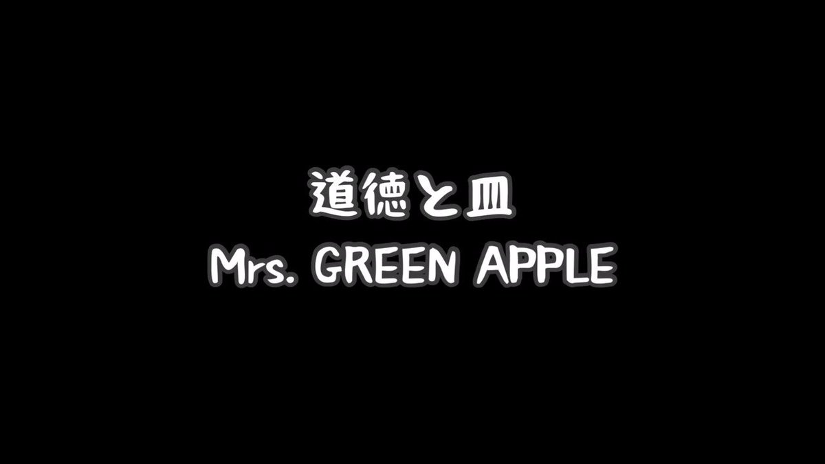 O Xrhsths Hoboyuki Sto Twitter 道徳と皿 Mrs Green Apple 弾き語り 弾き語り動画 Acousticguitar アコギ 道徳と皿 Mrsgreenapple O Xrhsths Hoboyuki Sto Twitter 道徳と皿 Mrs Green Apple 弾き語り 弾き語り動画 Acousticguitar アコギ 道徳と皿 Mrsgreenapple