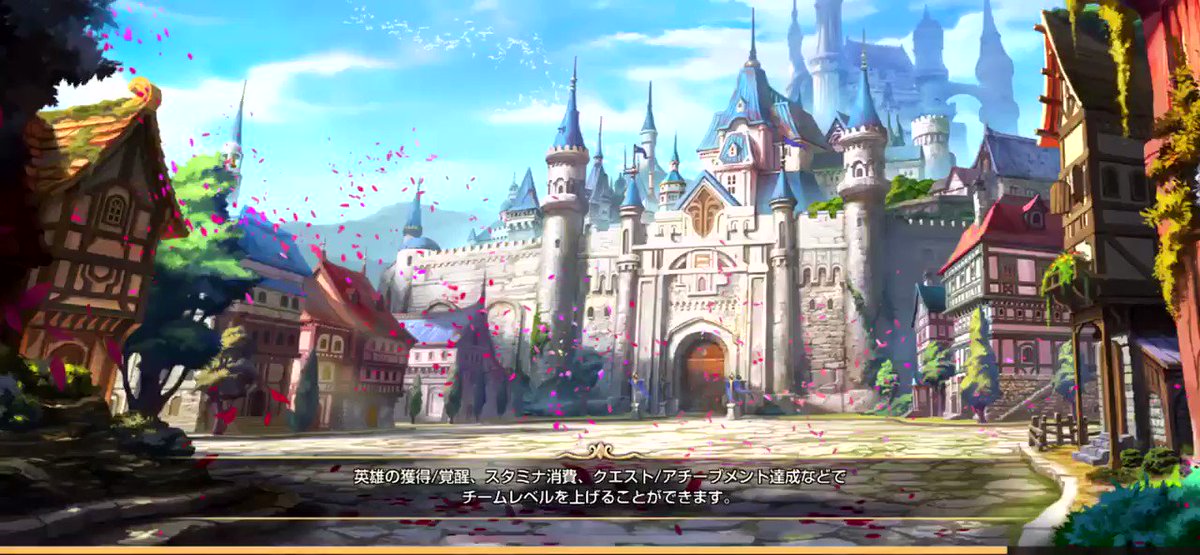 キングスレイド アルテマ攻略班 Altema Kinsure Twitter