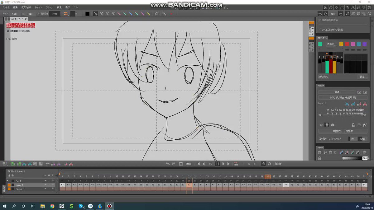 cacani animation software download cacani animation software download