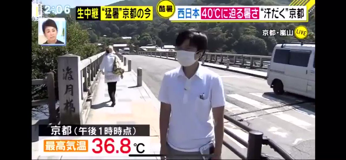 しょーへー グッディで安藤優子が炎上してるのってこれか しょーへー グッディで安藤優子が炎上してるのってこれか