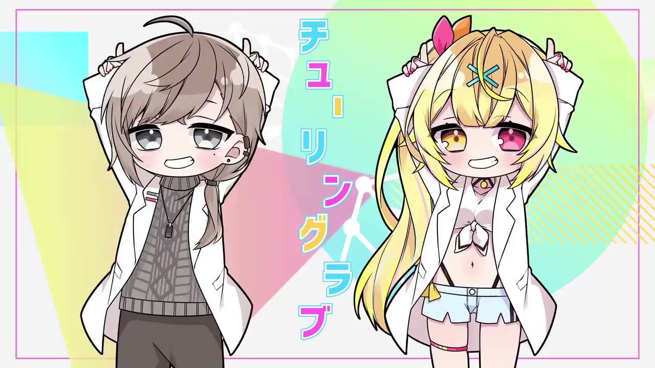 叶@にじさんじ على X: 叶@にじさんじ على X: