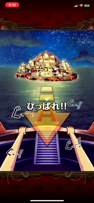 One Piece トレジャークルーズ まとめ 評価などを1時間ごとに紹介 ついラン