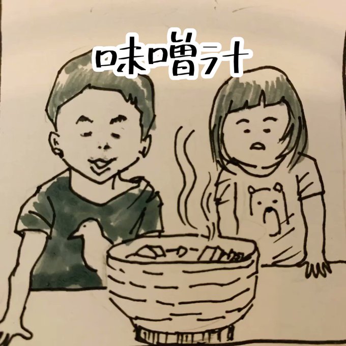 オリラジのtwitterイラスト検索結果