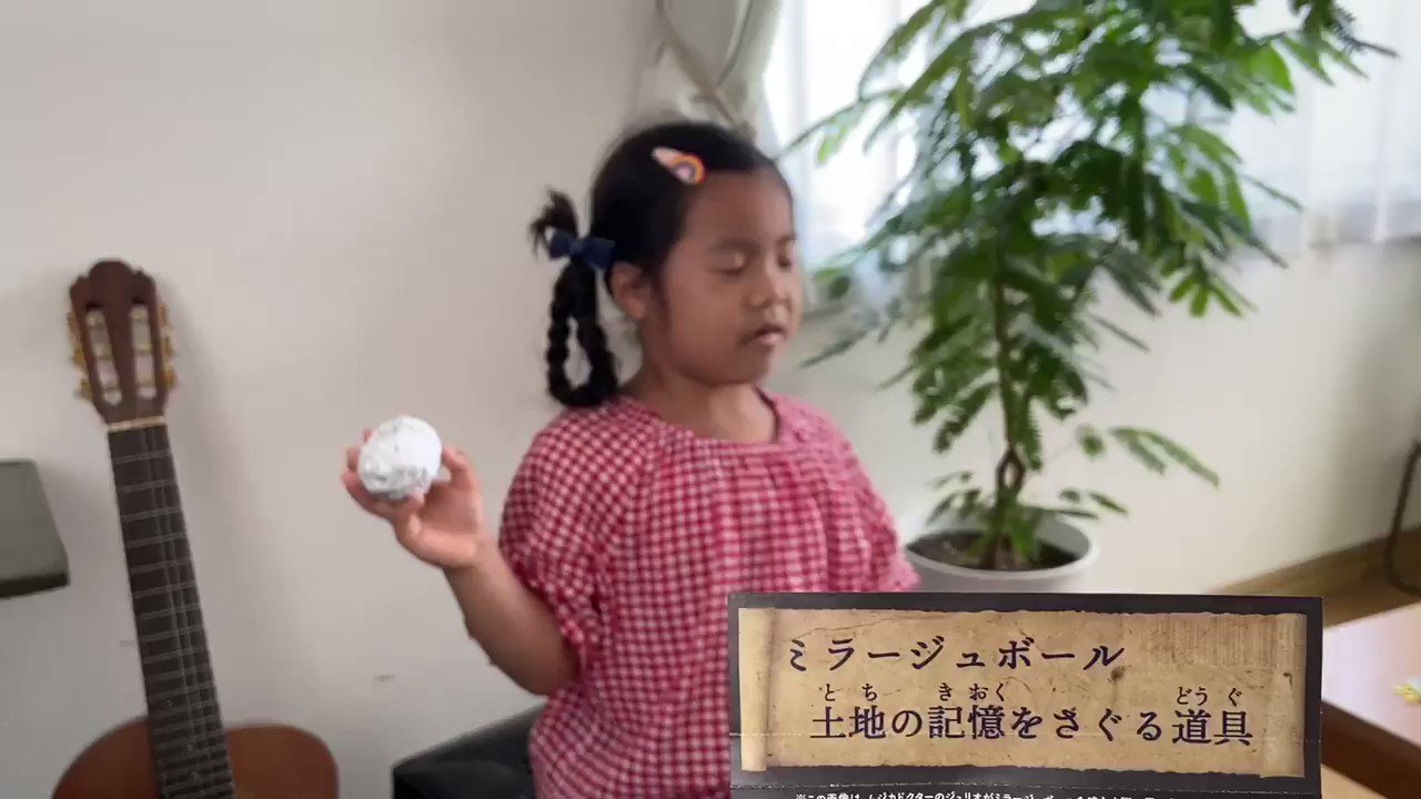 ミラージュボール Twitter Search Twitter