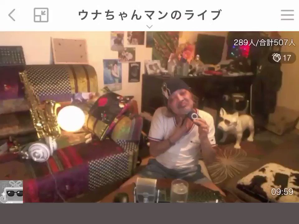 ふわっち監視員 ウナちゃんマン 今度よー 俺よー 髪紫入れちゃおうと思ってるんだけど 今流行ってるんだろ 紫