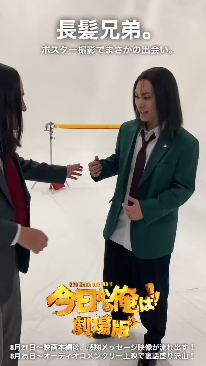専用　今日から俺は 51mztqm1ibL.jpg