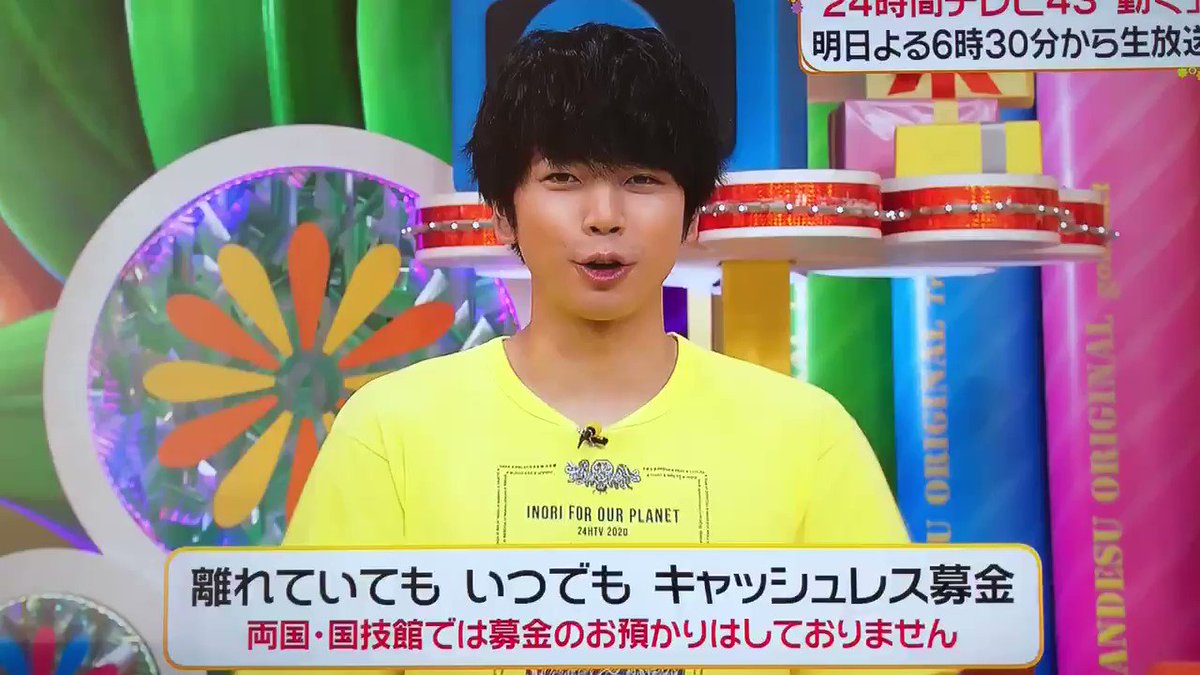 ヒルナンデスで まっすー が話題に トレンドアットtv