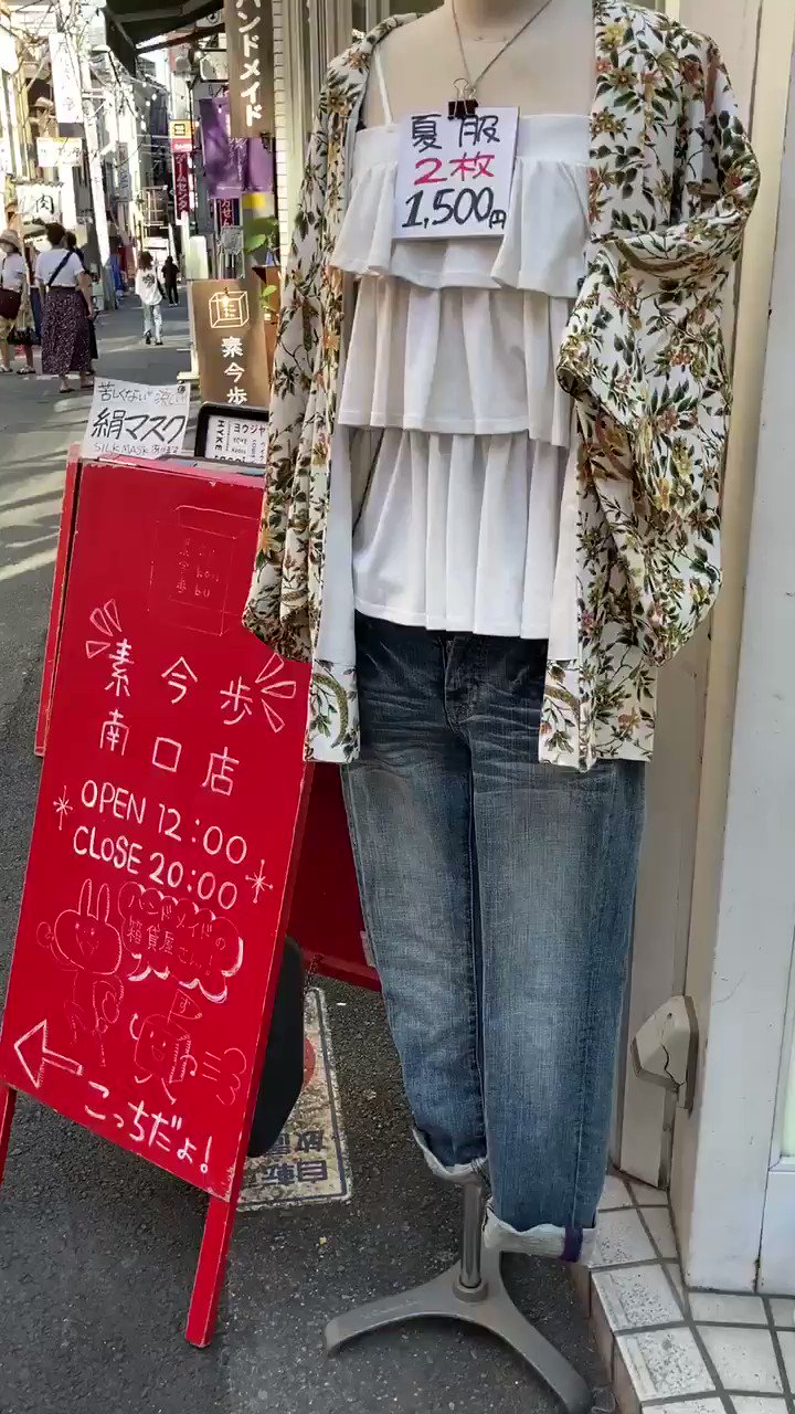 KIMONOLOOK TOKYO◇着物リメイク袴スカート仕立てます♪｜きもの蜜月