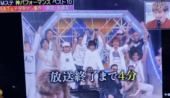 エンドロール の評価や評判 感想など みんなの反応を1時間ごとにまとめて紹介 ついラン