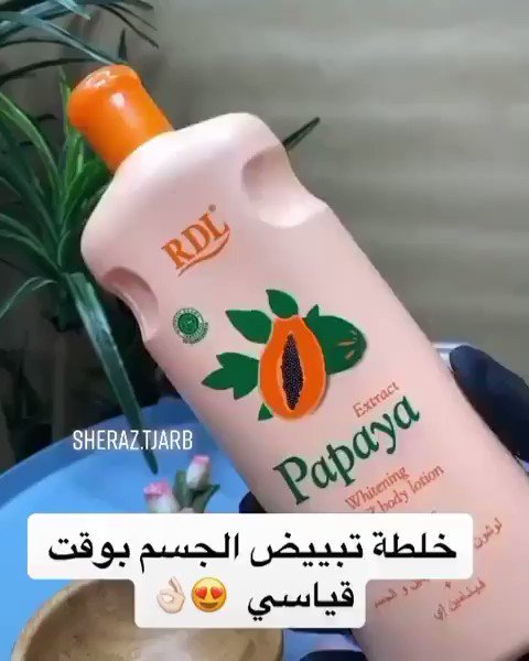كود Namshiaw42 على تويتر خلطة تبييض الجسم في وقت قياسي