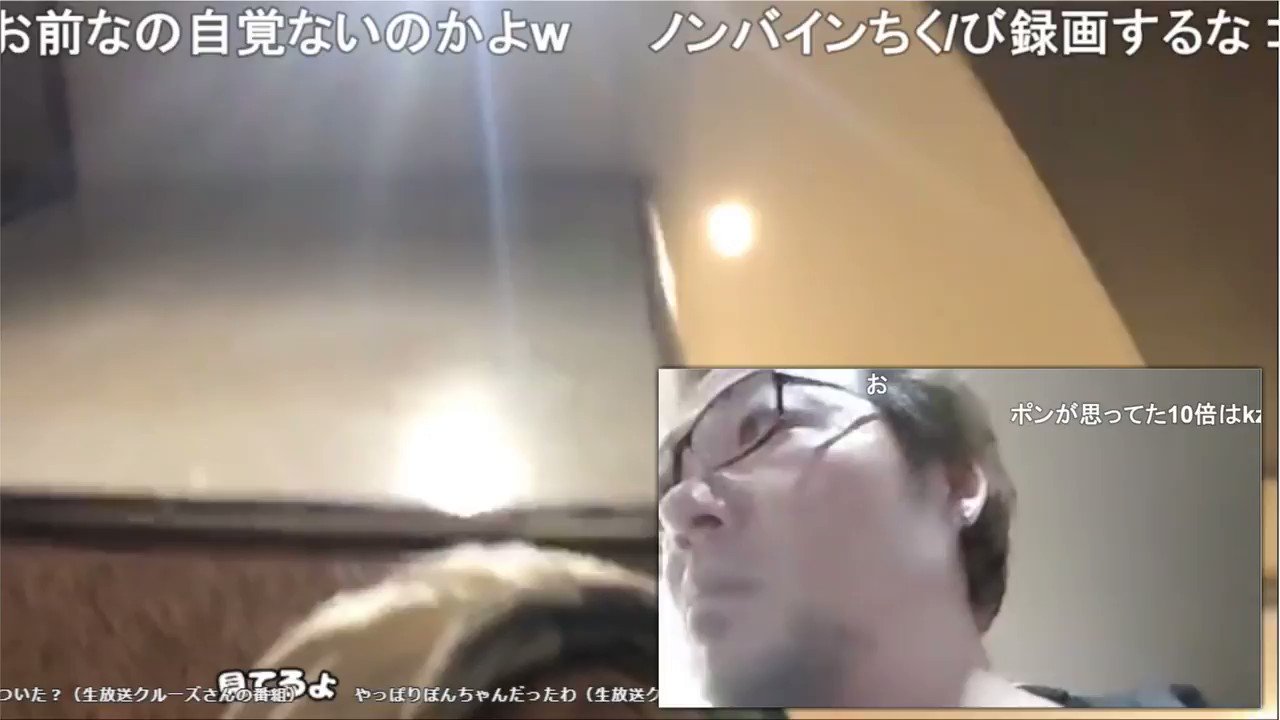 マキノは永久に不滅 音量注意 ぽんちゃん ニコ生 飲み会終了後 ノンバインのことを 売名デブ女 と呼んだり 売名なのに割り勘はおかしい 某女性配信者なら 全部出してくれる など 延々と発言していた ぽんちゃん そこに凸者登場 前半