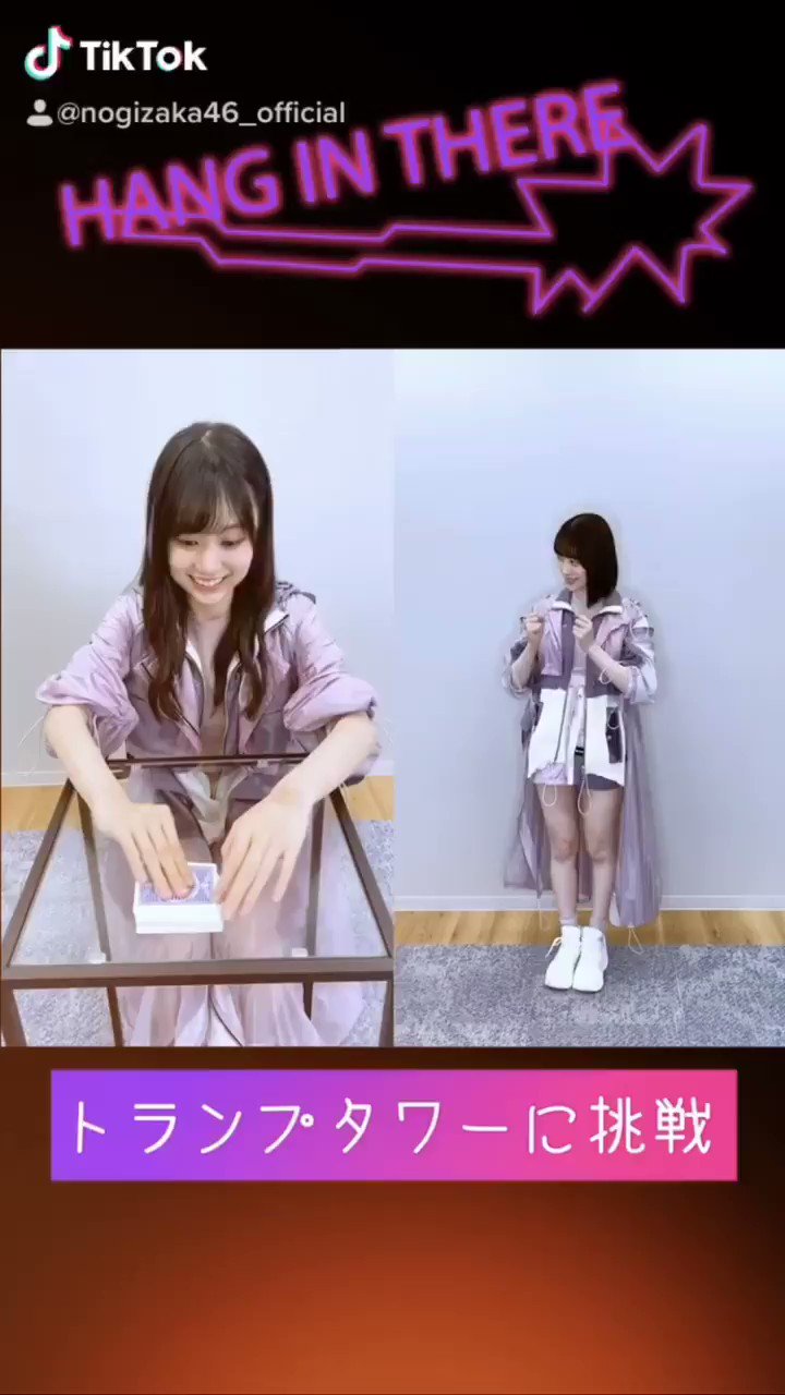 乃木坂46 - M. hqdefault.jpg