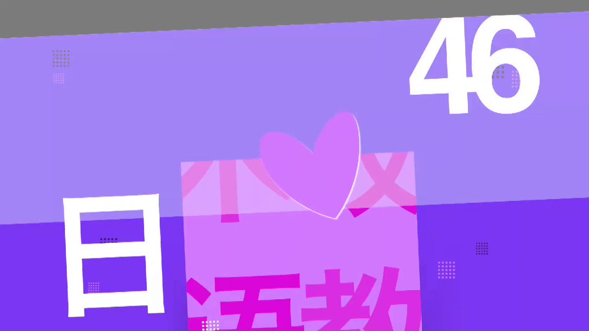 Airy1118 乃木坂46 Bilibili 動画 乃木坂46日本語教室 握手会 賀喜遥香