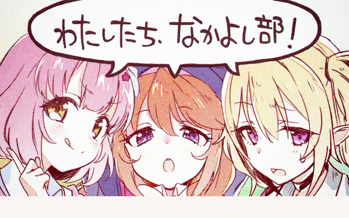 プリンセスコネクト Re Dive公式 話題の画像がわかるサイト プリンセスコネクト Re Dive公式 話題の画像がわかるサイト
