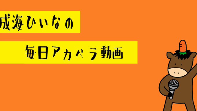 Dr リンにきいてみて まとめ 感想や評判などを1週間ごとに紹介 ついラン