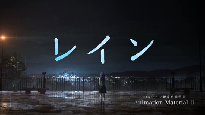 劇場版 「Fate/stay night [Heaven's Feel]Ⅱ.lost butterfly」 BD【完全生