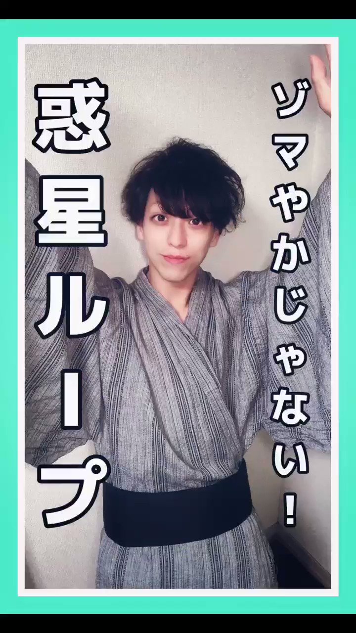 ゾマやかじゃない!🍊@RAB ESPICE в X: „本人は 「思い通りに夏を ゾマやかじゃない!🍊@RAB ESPICE в X: „本人は 「思い通りに夏を
