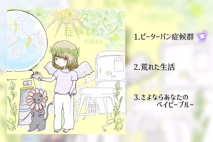 ピーターパンのtwitterイラスト検索結果 古い順 ピーターパンのtwitterイラスト検索結果 古い順