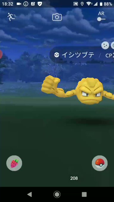 Pokemon Go まとめ 評価などを1時間ごとに紹介 ついラン
