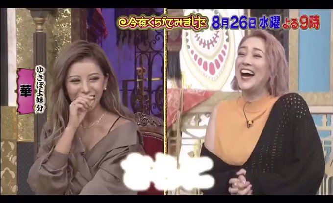日本テレビ の評価や評判 感想など みんなの反応を1時間ごとにまとめて紹介 ついラン