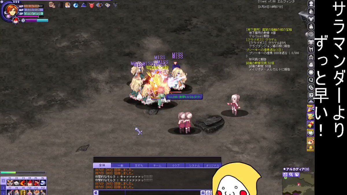 O゚w゚o 超 速 紅 龍 登 天 オーグメント無し Talesweaver テイルズウィーバー シベリン O゚w゚o 超 速 紅 龍 登 天 オーグメント無し Talesweaver テイルズウィーバー シベリン