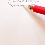 みりんを買いに行くにも、子供と一緒だったらなかなか目的が達成されにくい!ことをペンで表現したもの・これ、面白いよ!