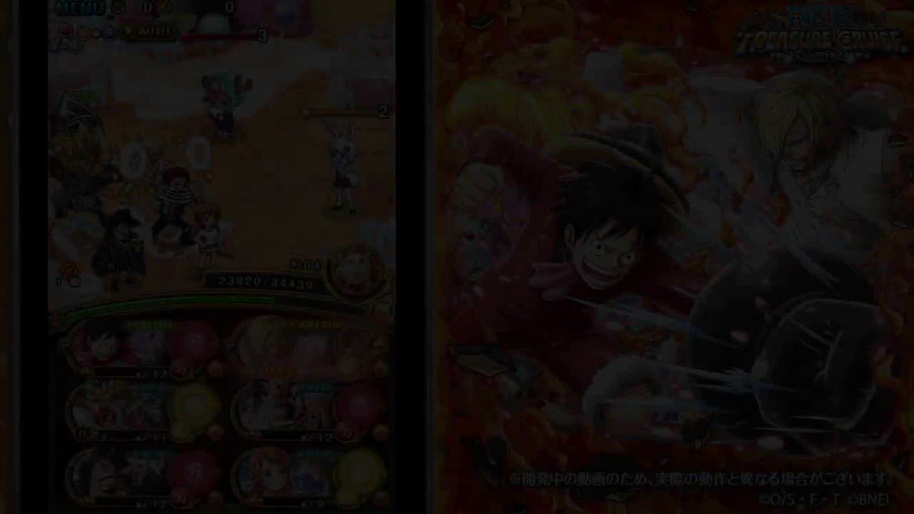 One Piece トレジャークルーズ 新キャラ情報 8 28より開催される サンジ奪還大作戦 至極でジゴクの大波乱 スゴフェス で新登場するボイス付きの超スゴいヤツをご紹介 麦わらの一味の船長と料理人 ルフィ サンジ 出るなって言っ