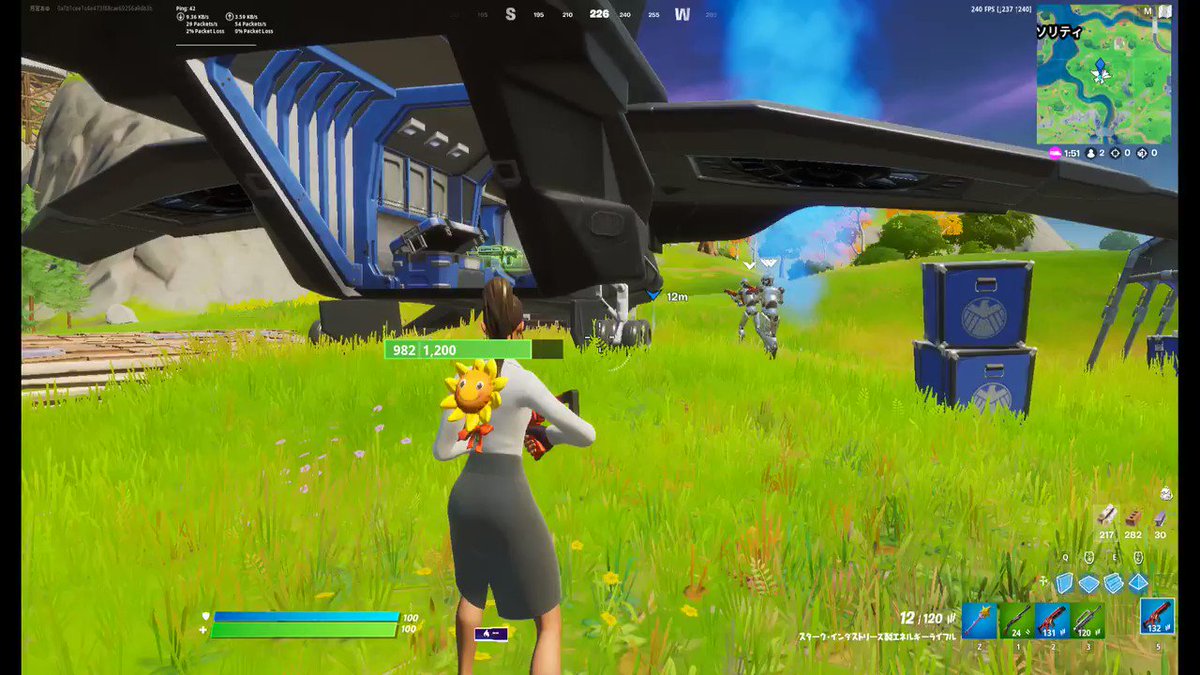 フォートナイト攻略 Gamewith A Twitter スターク社のロボットはハックすると味方にできます Fortnite フォートナイト