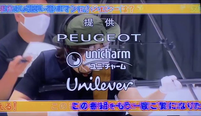ニンゲン観察バラエティ モニタリング の評価や評判 感想など みんなの反応を1日ごとにまとめて紹介 ついラン