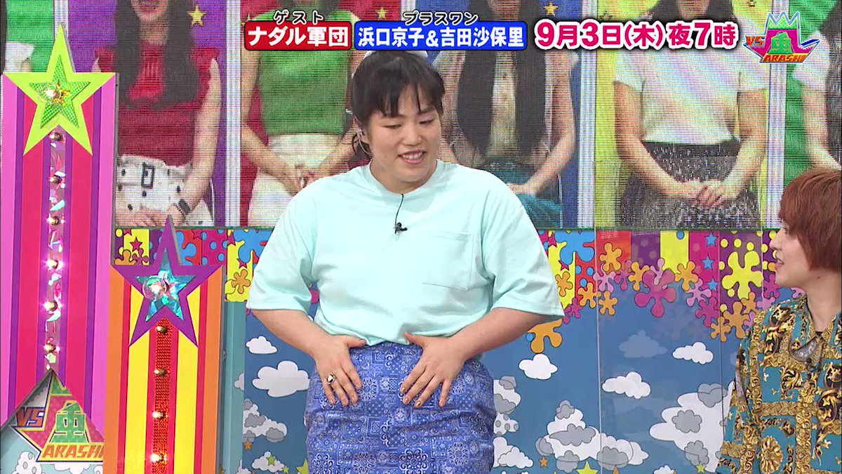 クイズ松本潤いかがでした 嵐ツボもクイズ松本潤の延長戦みたいなクイズもありましたね お部屋の乾燥のくだりは前にここで呟いちゃってましたからわかりました Easy潤 さて来週は 先日のmr Vs嵐で大活躍したナダルさんが軍団を引き連れ登場 のはずが肝心のナダルさん クイズ松本潤いかがでした 嵐ツボもクイズ松本潤の延長戦みたいなクイズもありましたね お部屋の乾燥のくだりは前にここで呟いちゃってましたからわかりました Easy潤 さて来週は 先日のmr Vs嵐で大活躍したナダルさんが軍団を引き連れ登場 のはずが肝心のナダルさん