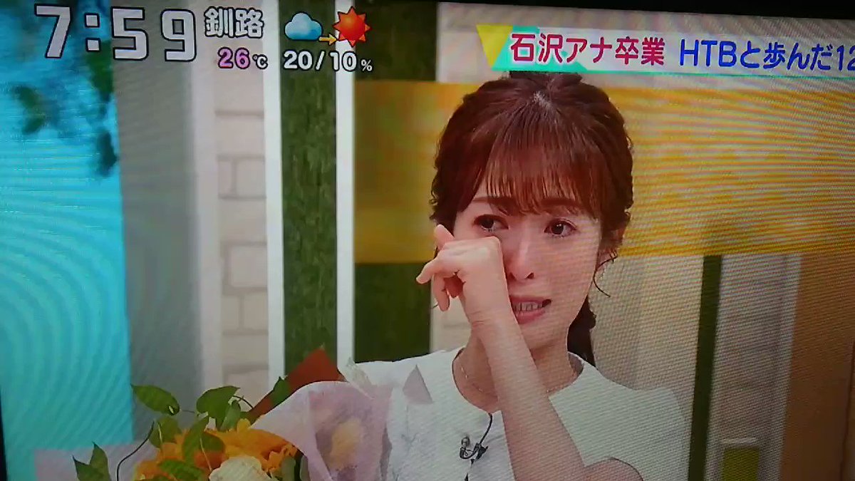 イチモニ X 石沢アナウンサーお疲れ様でした Hotワード