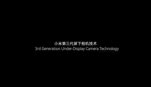 Xiaomi анонсировала подэкранную камеру следующего поколения