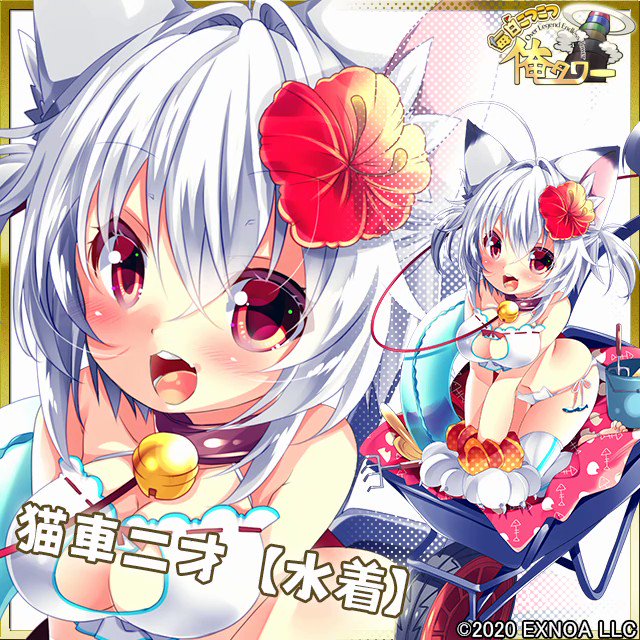 箸本のぞみ あーっキラキラ ナイスバディ イラストかわいいい