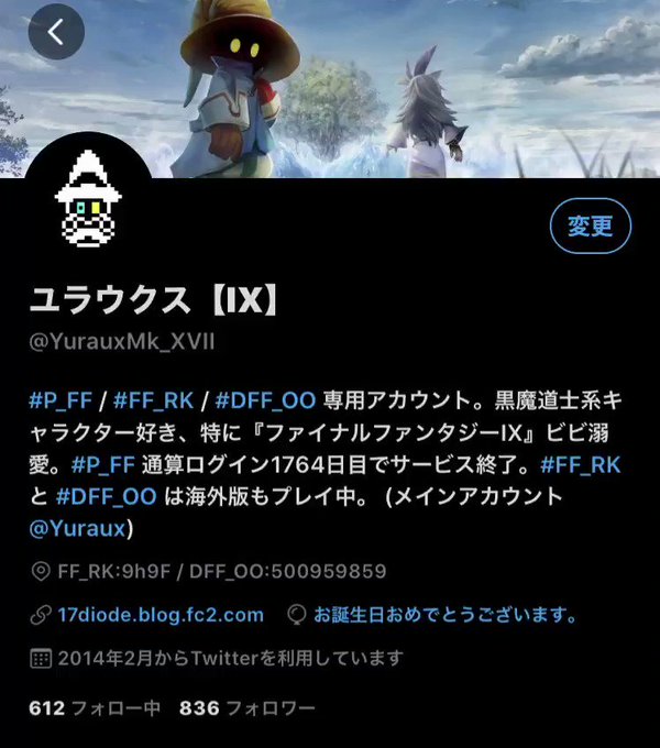 ユラウクス Ix さん の人気ツイート 1 Whotwi グラフィカルtwitter分析 ユラウクス Ix さん の人気ツイート 1 Whotwi グラフィカルtwitter分析