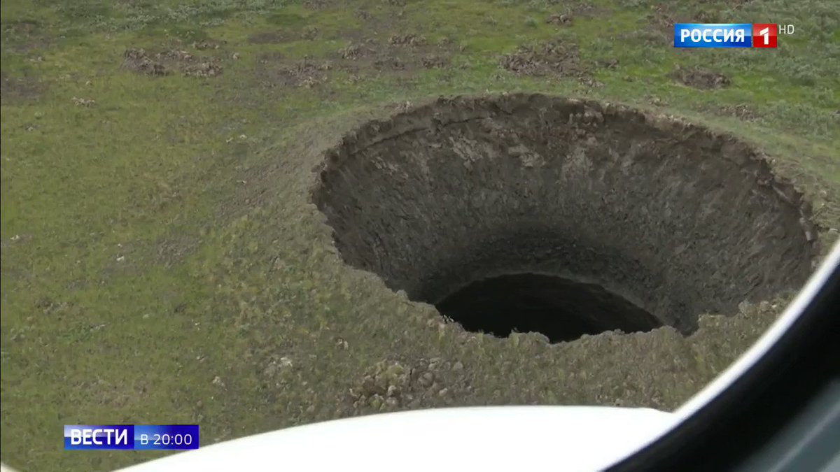 Провал в земле на Ямале