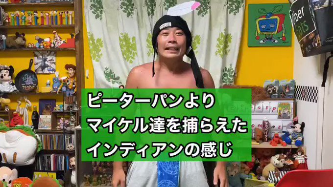 コウタさん がハッシュタグ ディズニーものまね をつけたツイート一覧 1 Whotwi グラフィカルtwitter分析 コウタさん がハッシュタグ ディズニーものまね をつけたツイート一覧 1 Whotwi グラフィカルtwitter分析