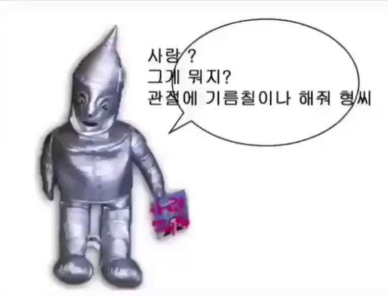 트위터, twitter - 딸플릭스