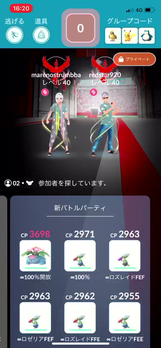 メガフシギバナのtwitterイラスト検索結果 古い順